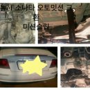 진영오토밋션 이미지