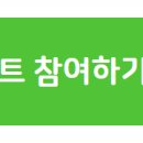 빙고180 이미지