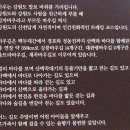 팔송정식당 | 강원도[바우길5구간/바다호숫길](13.05.13)