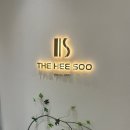 더희수뷰티스토리 (수내점) | 분당 수내역 미용실 :: 더희수뷰티스토리 수내역점 김송실장님 내돈내산 후기