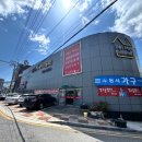 동부산쇼파가구할인매장 마음을 담에 쓰는 리얼 후기