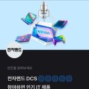 행운랜드 이미지