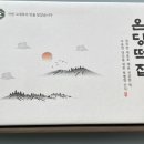 온당떡집