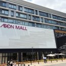 M.S garden | 나고야 노리타케의 숲 이온몰 맛집 사무라이 스프카레 방문후기