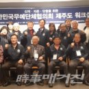 (주)제주카카오렌트카 이미지