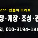 하늘장묘 - 전주시 완산구 중산중앙로 21 | 하늘장묘