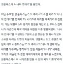 넷플릭스, 나니아 연대기 영화 & TV시리즈 제작 이미지