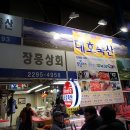 축산마을 이미지