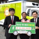 금산군 푸드뱅크 이미지