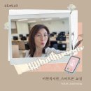 기초스마트폰교실(오후) 이미지