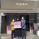 행복헤어 이미지