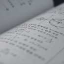 탑솔루션수학교습소