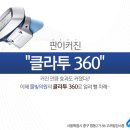 물빛피부과 이미지