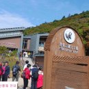 노고단-10 이미지