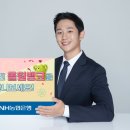 진뱅크