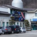 만인산 푸른학습원 이미지