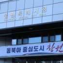 가음정동행정복지센터 이미지