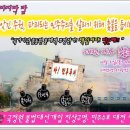 농협군지부 사거리 이미지