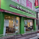 장한평역 본죽 비빔밥 이용후기 깍뚝소고기비빔밥