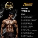 휘트니스클럽 1000 이미지