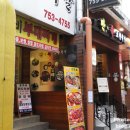 만족오향족발 파주운정점