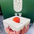 인천 구월동 카페 성말슈퍼마켙 수제 디저트 맛집 솔직후기