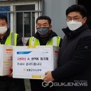 농협중앙회군산시지부 이미지