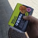 지에스(GS)25 삼봉중흥점 | 나마스테 / 완주군 카페 / 바이크 카페 / 대둔산 초입 / 나홀로 휴식 / 힘들고 지칠 땐 잠깐 쉬는 게...