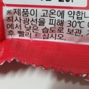 짱과일 네이버블로그