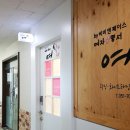 비비앤페이스