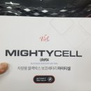 탑베터리 - 거제시 제산로 48 | 탑베터리