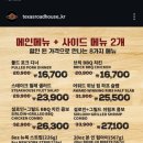 다인 아울렛 이미지