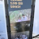 광탄면사무소입구 | 5월 서울근교 경기도 가볼만한곳 파주 주말 나들이 벽초지수목원 재방문 후기