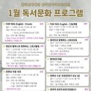 동작영어마루도서관 이미지