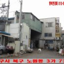 노원로(남측) 이미지
