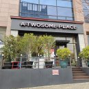 비턴 울산우정혁신도시점 | 울산우정혁신도시 카페추천 투썸플레이스 울산우정혁신도시점