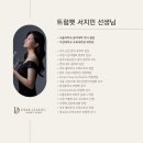 (1:1레슨)플루트 개인레슨(30분)(류은혜선생님) | [공지] (하동 광교음악학원) 아이들이 스스로 연습하고 싶어하는 음악학원의 비밀 - 디어클래식 광교...