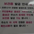 금왕보건지소 네이버블로그