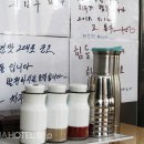 유일설렁탕 이미지