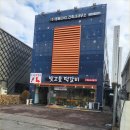 빛고을현대서비스㈜ | 광주맛집, 숯불 떡갈비와 냉면의 완벽한 조화 빛고을떡갈비 후기