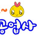 1급 무주자동차공업사 이미지