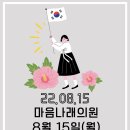 마음나래의원 이미지