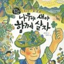 내가환경 이미지