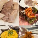 해운대로483번길 | 해운대한정식 배비장보쌈 해운대점 가족외식은 이곳!