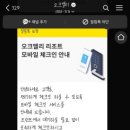 스키동