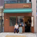 시흥 장곡동 베트남쌀국수 맛집 호아 Hoa 후기