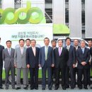 다이렉트글로벌