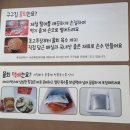 녹진하고 진한 국물이 매력터지는 속초섭국맛집 구구집