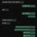 아일랜드 더블린 2박 3일 여행 1 | 런던에서 더블린 라이언에어, 템플바, 마라탕맛집 그리고 호스텔빌런