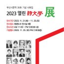 월간부산출판